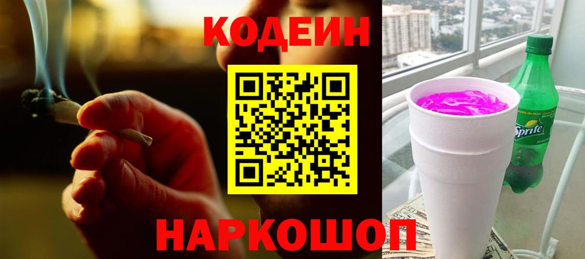 Меф МЯУ МЯУ   Cocaine  Марихуана  Сибай  ГАШ  Вход с VPN 