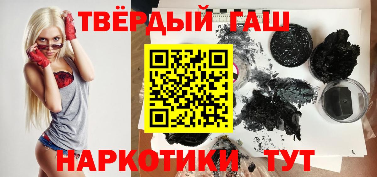 ГАШИШ hashish Сибай