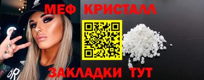 стаф Пыть-Ях