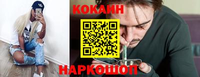 гашишное масло Пугачёв