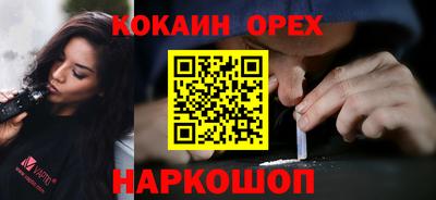 гашишное масло Пугачёв