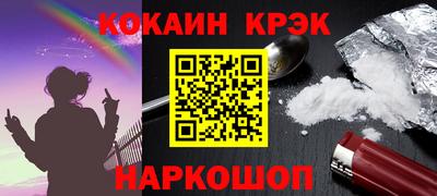 гашишное масло Пугачёв