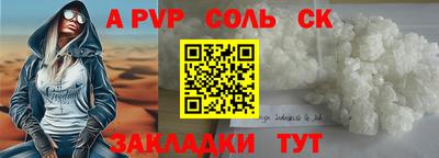 гашишное масло Пугачёв