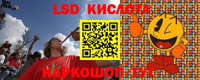 гашишное масло Пугачёв