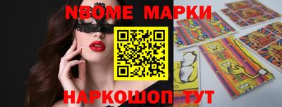 гашишное масло Пугачёв