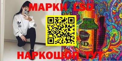 стаф Пыть-Ях