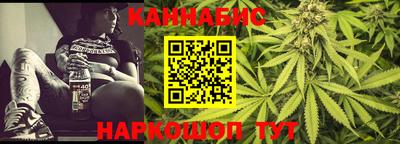 гашишное масло Пугачёв