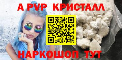 гашишное масло Пугачёв