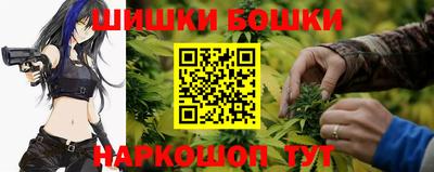 гашишное масло Пугачёв