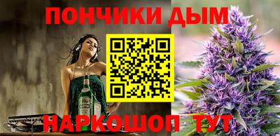 гашишное масло Пугачёв