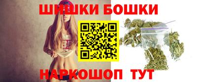 гашишное масло Пугачёв