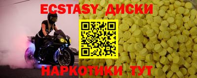 гашишное масло Пугачёв