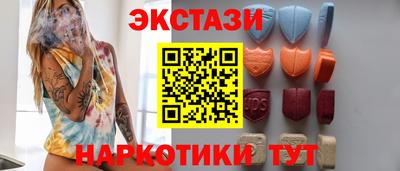 экстази Пушкино