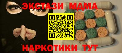 экстази Пушкино