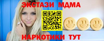 гашишное масло Пугачёв