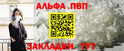 гашишное масло Пугачёв