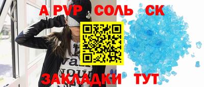 экстази Пушкино