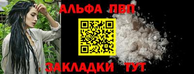 стаф Пыть-Ях