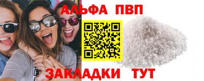 стаф Пыть-Ях