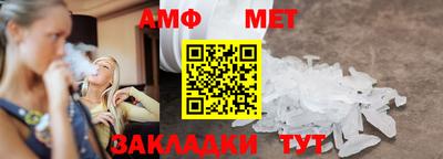 гашишное масло Пугачёв