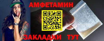 экстази Пушкино