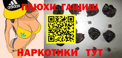 стаф Пыть-Ях