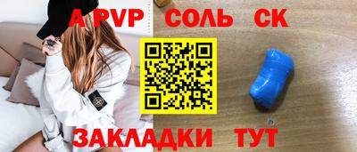стаф Пыть-Ях