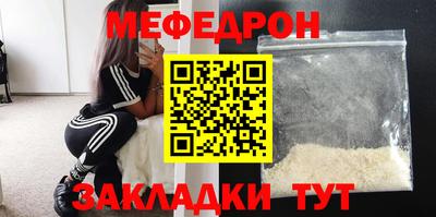 стаф Пыть-Ях