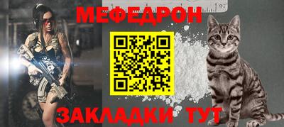 стаф Пыть-Ях