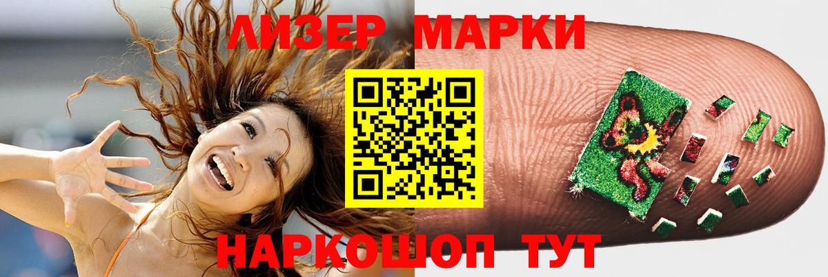 LSD-25 экстази ecstasy Сибай