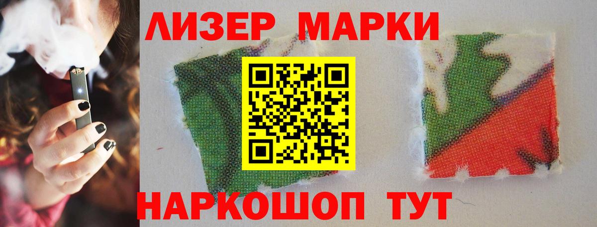 Сибай  Лсд 25 экстази кислота  Вход с VPN 