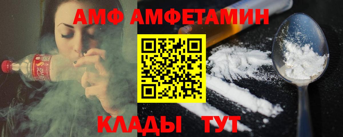 Первитин мет Сибай