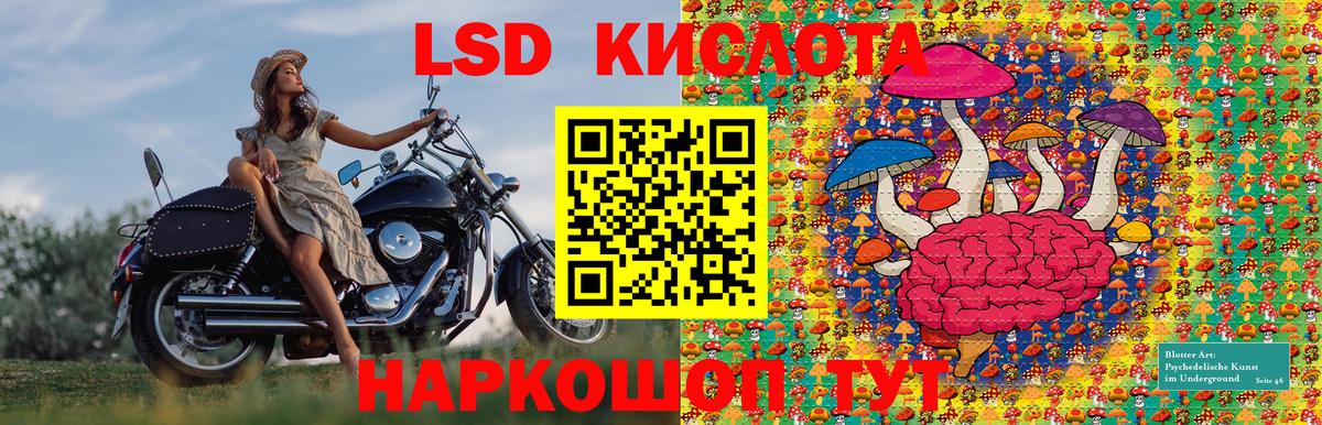 Марки 25I-NBOMe 1,8мг Сибай