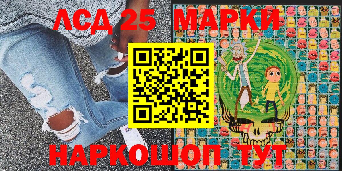 Сибай  Марки NBOMe 1,5мг  Вход с VPN  Марки NBOMe 1,5мг 