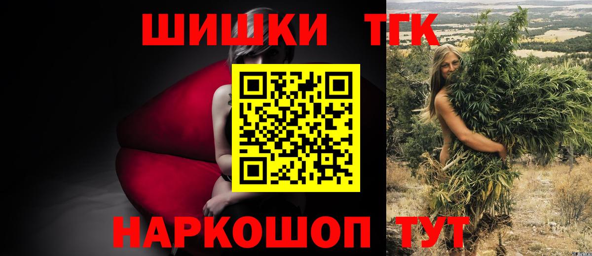 Сибай  Бошки марихуана Bruce Banner  Конопля SATIVA & INDICA  Вход с VPN 